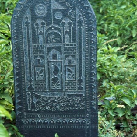 Chitarkari (stone engraving)