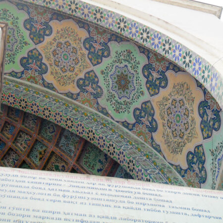 Kundal (polychrome decorative wall painting)